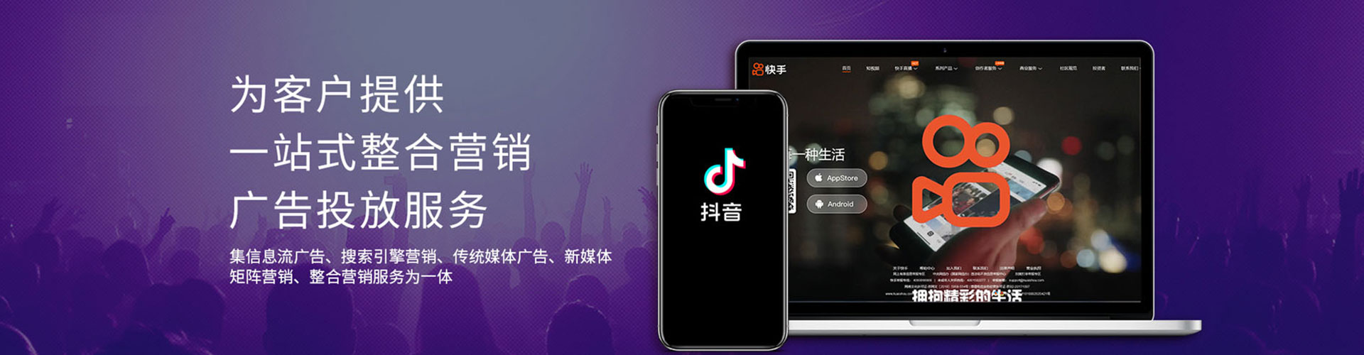 昭通竞价代运营