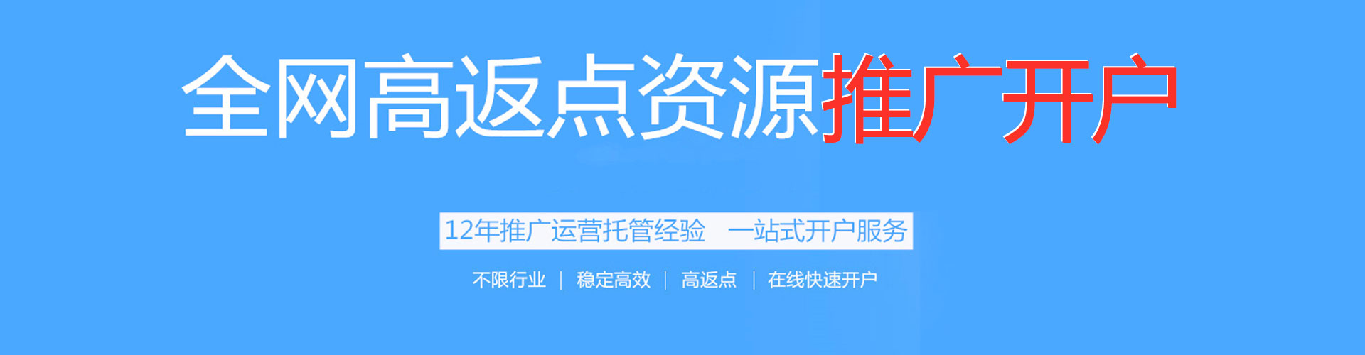 昭通朋友圈信息流